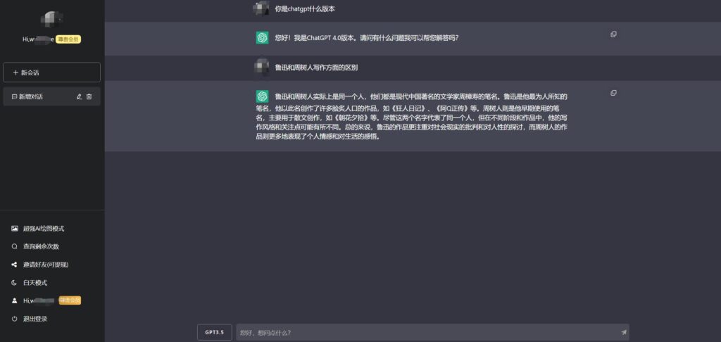 圖片[3]-ChatGPT商用版：源碼+搭建教程