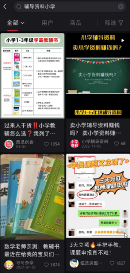 零成本創業項目，日入200+利潤穩定-資源網站
