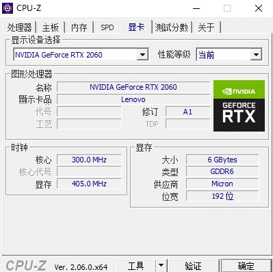 圖片[4]-電腦裝機必備工具：CPU-Z 2.06官方中文版