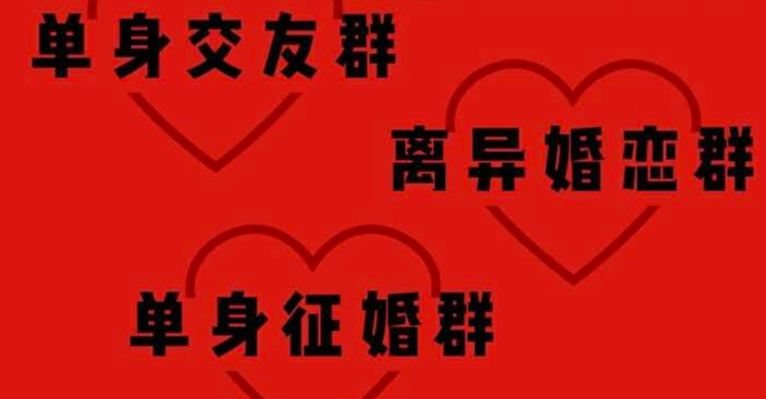 揭秘抖音同城相親項目的投入成本！-資源網站