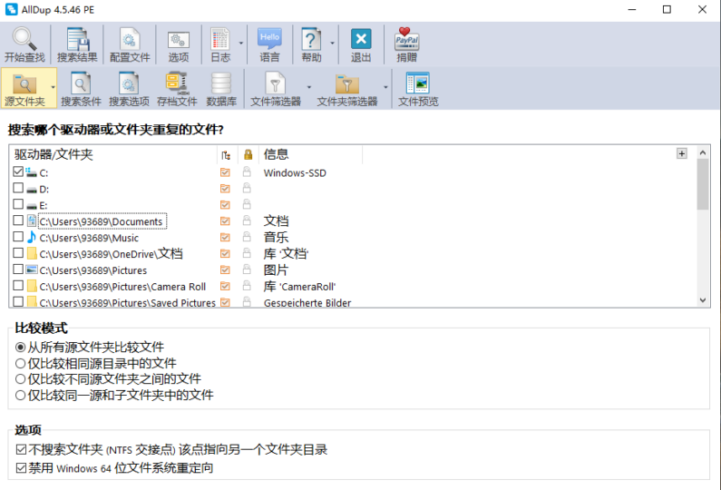 AllDup V4.5.46-免費中文版重復文件清理工具-資源網站