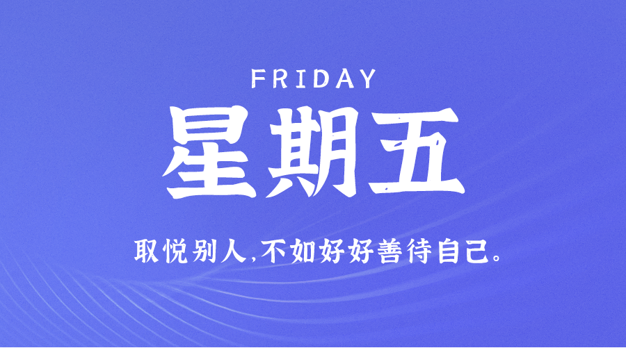 05月26日_星期五_在這里每天60秒讀懂世界！-資源網站