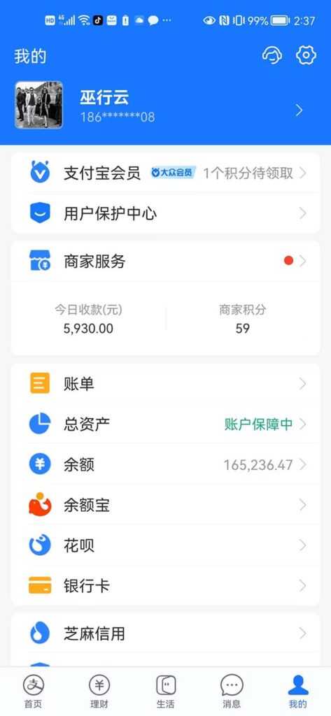 圖片[4]-韭菜致富：我在一年內賺得百萬！