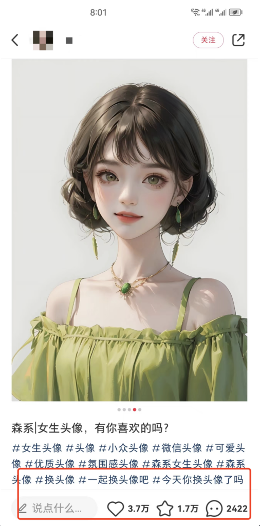 圖片[1]-Ai幫你做爆款，輕松賺幾十萬！-資源網站