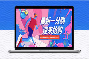 1分購項(xiàng)目_勤快擼貨月入數(shù)千！-資源網(wǎng)站