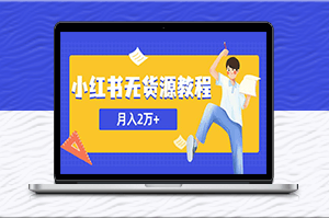 一個月15萬純利的抖音賬號-到底長啥樣？-資源網站