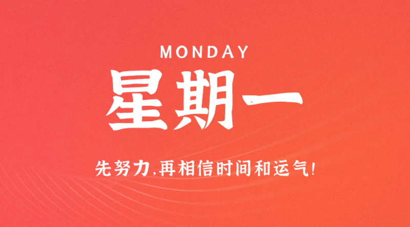 05月15日_星期一_在這里每天60秒讀懂世界！-資源網(wǎng)站