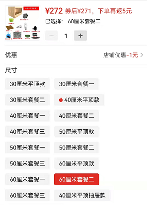 圖片[7]-2000元投資，1個半月賺近3萬！養殖暴利項目揭秘！-資源網站