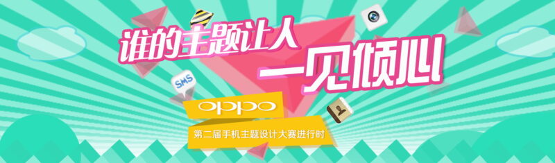 33G海量PSD源碼_讓你的設計更輕松！-資源網站