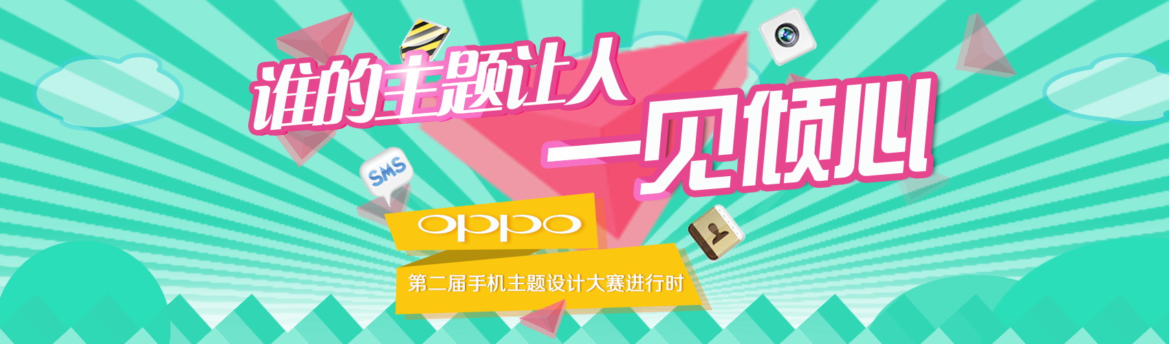 33G海量PSD源碼_讓你的設計更輕松！-資源網站
