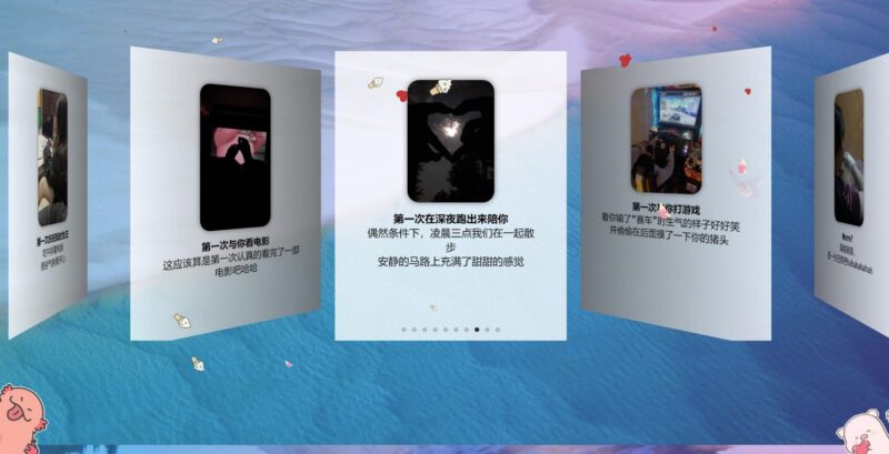 用代碼向TA表白-情人節再次浪漫-資源網站
