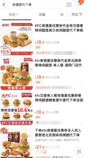 輕松代下優(yōu)惠券，每日賺200元，零門檻！-資源網(wǎng)站