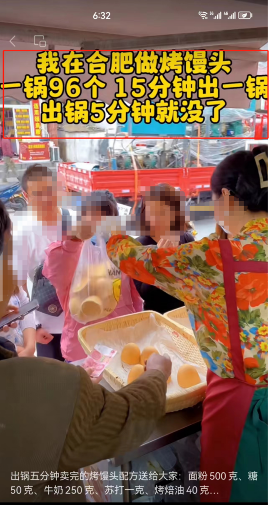 圖片[2]-地攤小吃帶你月入十萬，教你如何開啟小本創業之路-資源網站