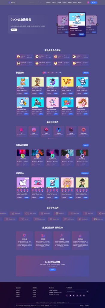 圖片[1]-修復(fù)版鯨發(fā)卡系統(tǒng)源碼，全新模板無后門！-資源網(wǎng)站