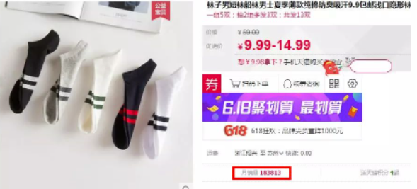 圖片[2]-月入54萬！他的互聯(lián)網(wǎng)小生意，一單可賺3元