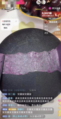 圖片[1]-創(chuàng)意賺錢_輕松月入500+！