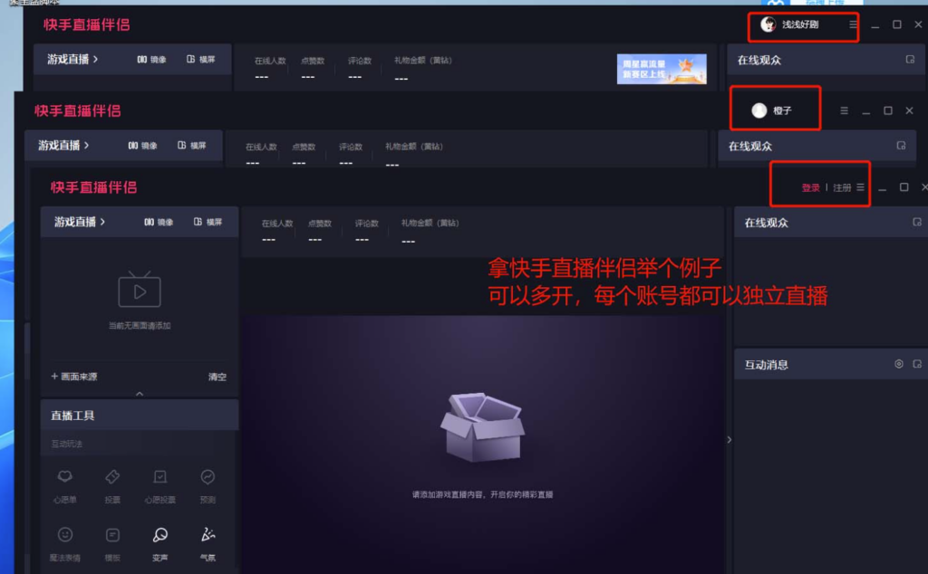 圖片[2]-永久多開：任意軟件無限開啟-超簡單操作