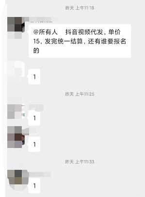 圖片[1]-朋友圈小白也能輕松賺700！暴利攻略揭秘