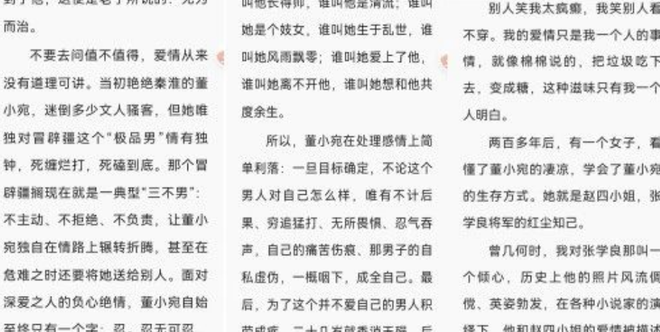 圖片[1]-揭秘日入200+的“抄書掙錢”項目，成功者分享經(jīng)驗！