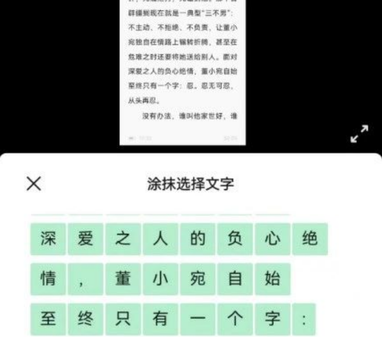 圖片[3]-揭秘日入200+的“抄書掙錢”項目，成功者分享經(jīng)驗！