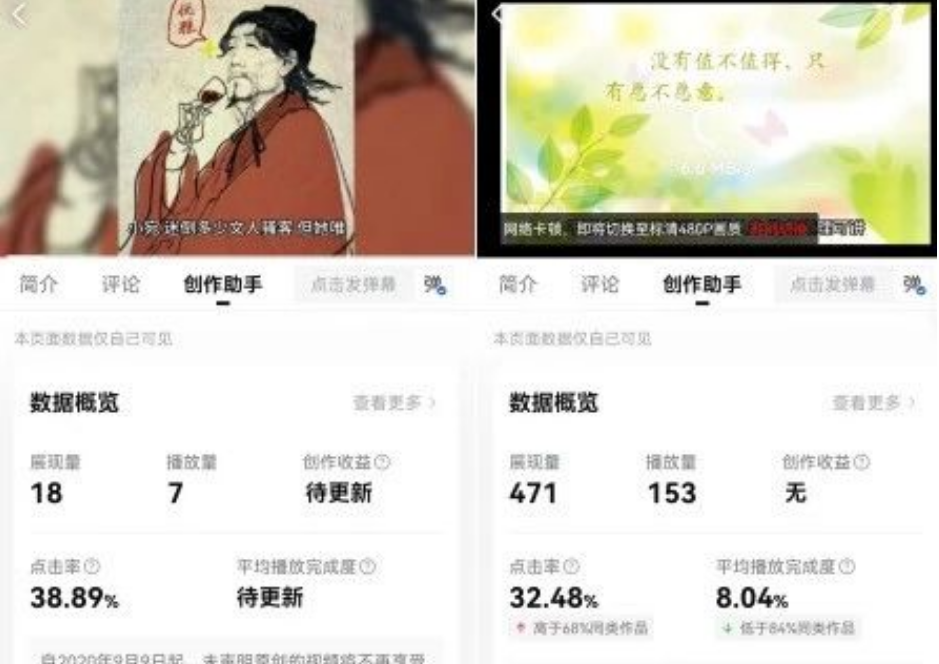 圖片[8]-揭秘日入200+的“抄書掙錢”項目，成功者分享經(jīng)驗！