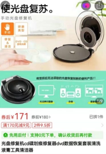 修復項目_輕松賺取100元！月入2萬不是夢！-資源網站