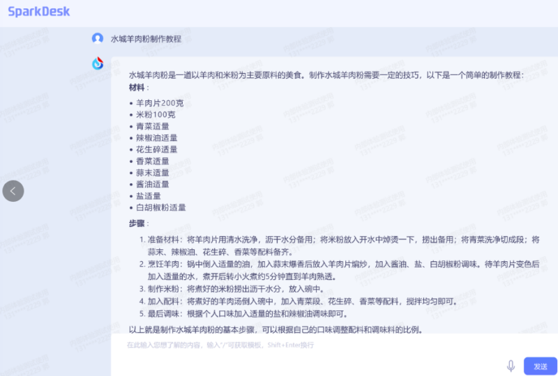 chatGPT申請(qǐng)通過(guò)-開啟搞錢-資源網(wǎng)站