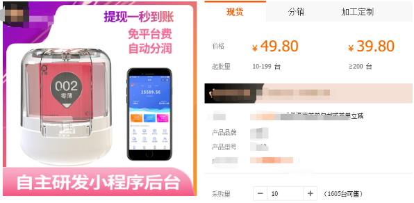 圖片[2]-暴利行業！一分錢不投-月入1.8萬的情趣用品商機揭秘！