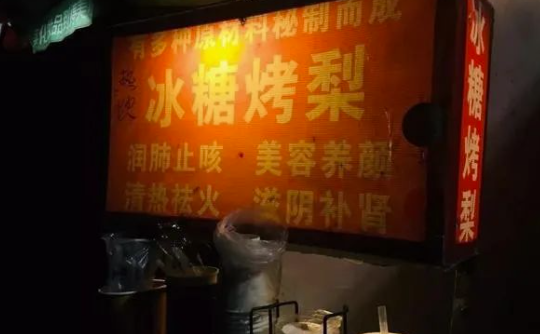 創意小生意-2.5元成本賣10元-月入4.5w！