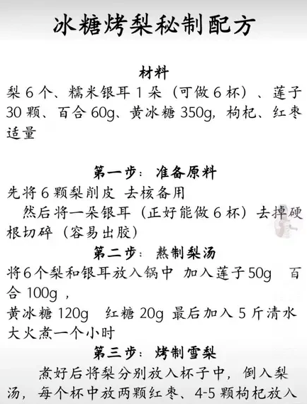 圖片[2]-創意小生意-2.5元成本賣10元-月入4.5w！