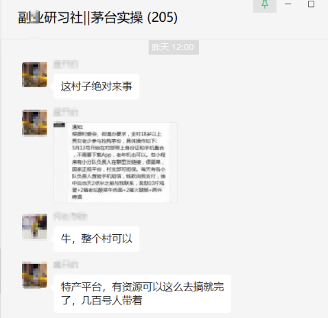 圖片[1]-一單賺1300塊-這個野路子太牛逼！