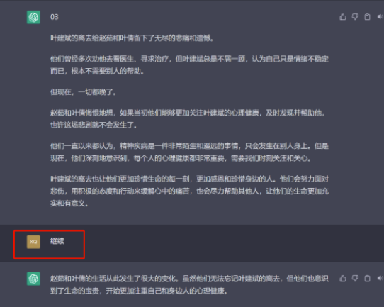 AI賺錢-1分鐘輕松6元！-資源網站