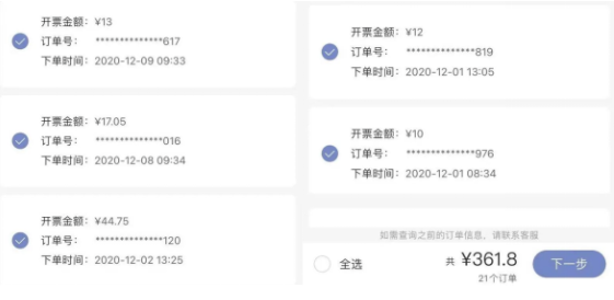 圖片[3]-90后小伙月薪2萬-僅花250元攢下全款房-消費記錄驚人！