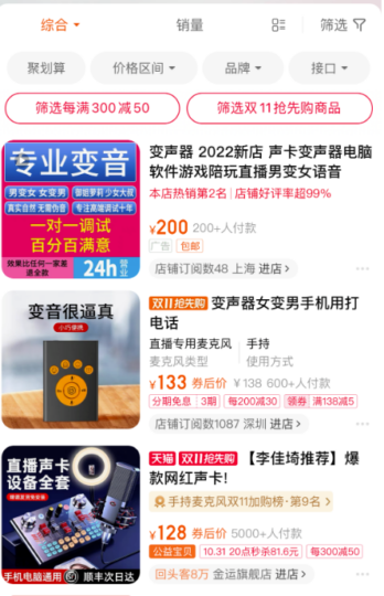 揭秘偏門項目-月入過萬靠譜可行！