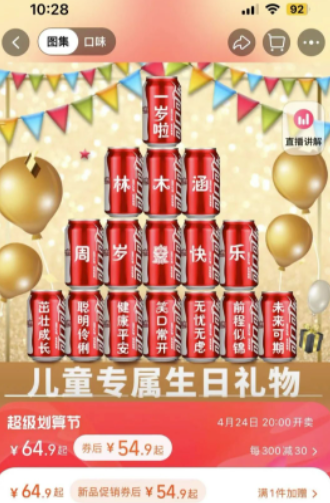 2元創業-月入20000+_超實用經驗分享!-資源網站