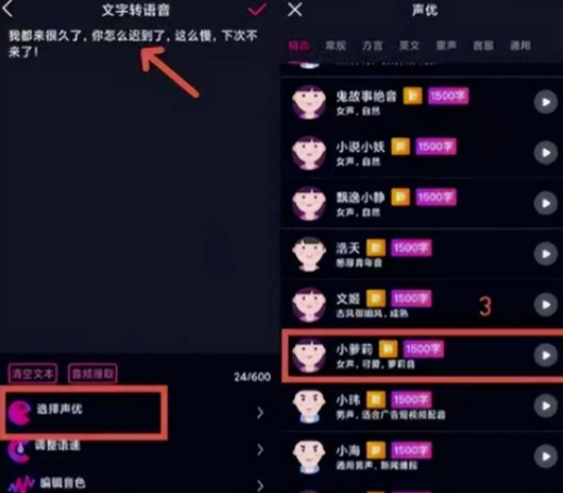 圖片[5]-創造1000元日收入-輕松實現財務自由