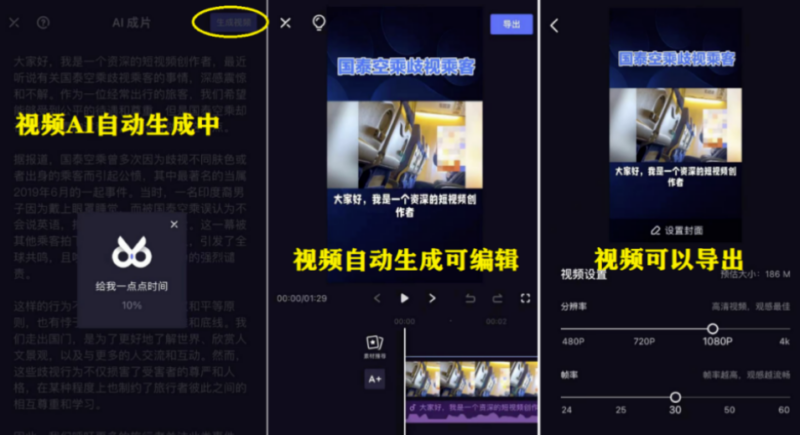 AI懶人神器，輕松日入100+-資源網(wǎng)站