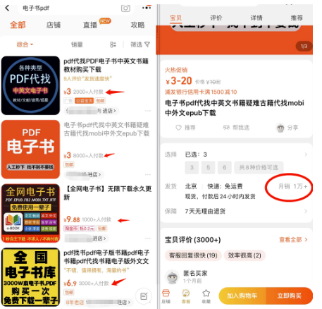 虛擬資源賺錢攻略-日入千元-資源網(wǎng)站