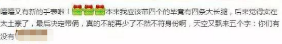 圖片[3]-1500元入手-5個月輕松賺20萬！新興行業商機值得關注！