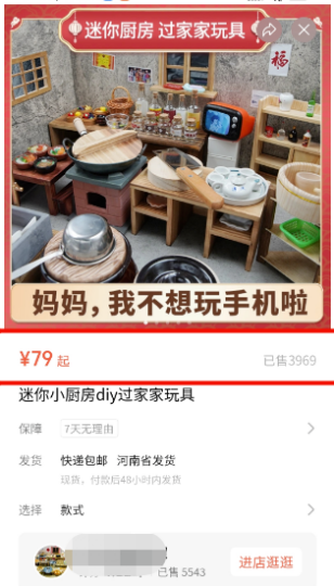 揭秘2023年最賺錢的新玩法-資源網(wǎng)站