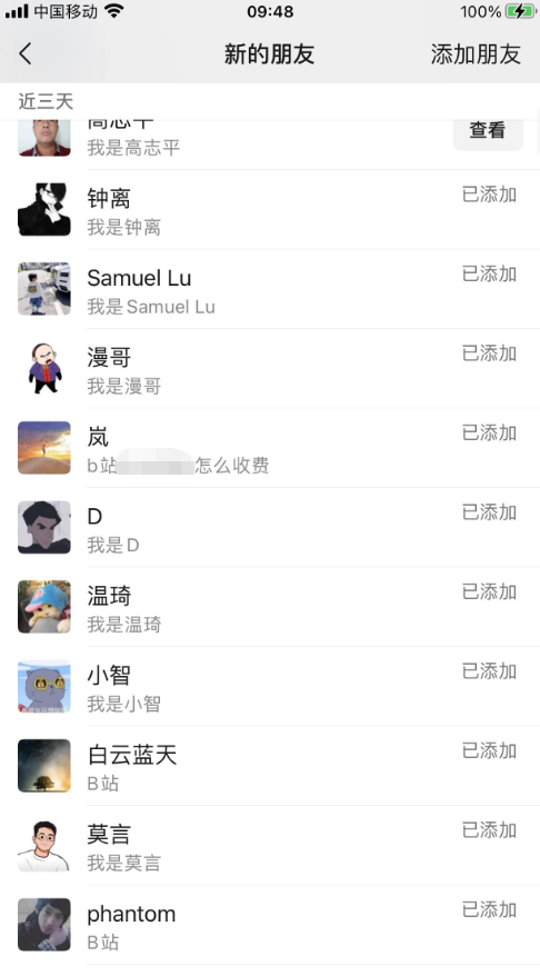 圖片[4]-B站引流5000+，變現20萬！新手必看的超級實操課程-資源網站