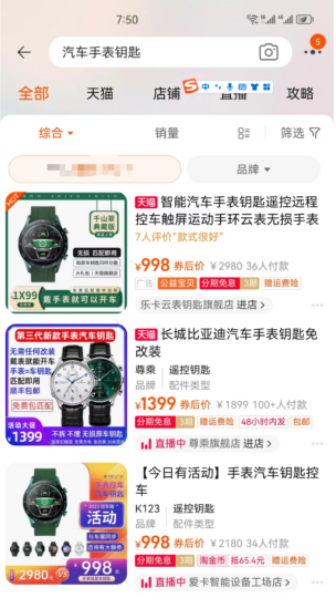 輕松月入十萬元，一單賺500元！-資源網站