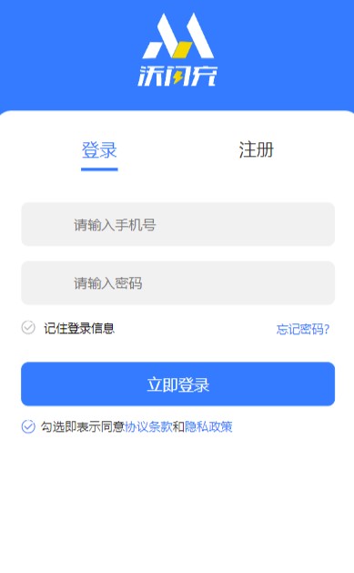 圖片[1]-全新H5充值系統-個性化定制-輕松打造專屬充值體驗