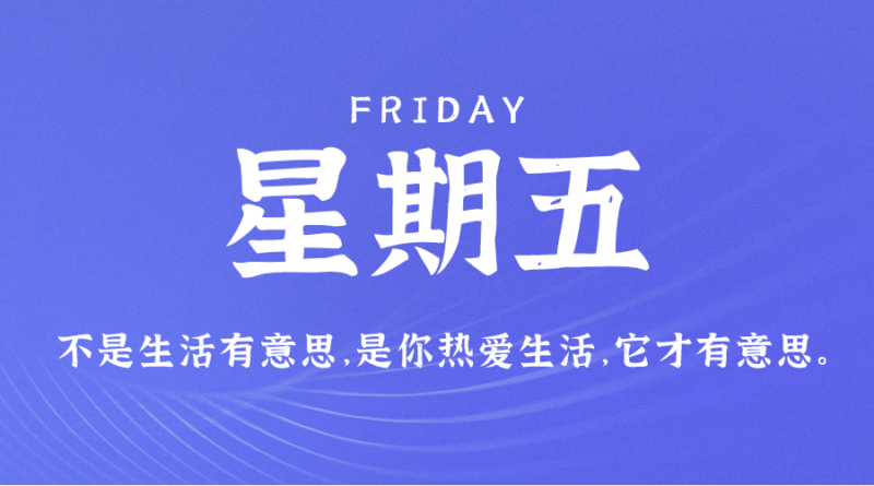 05月5日_星期五_在這里每天60秒讀懂世界！-資源網站