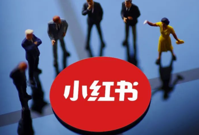 小紅書運(yùn)營(yíng)攻略大全，輕松掌握運(yùn)營(yíng)技巧！-資源網(wǎng)站
