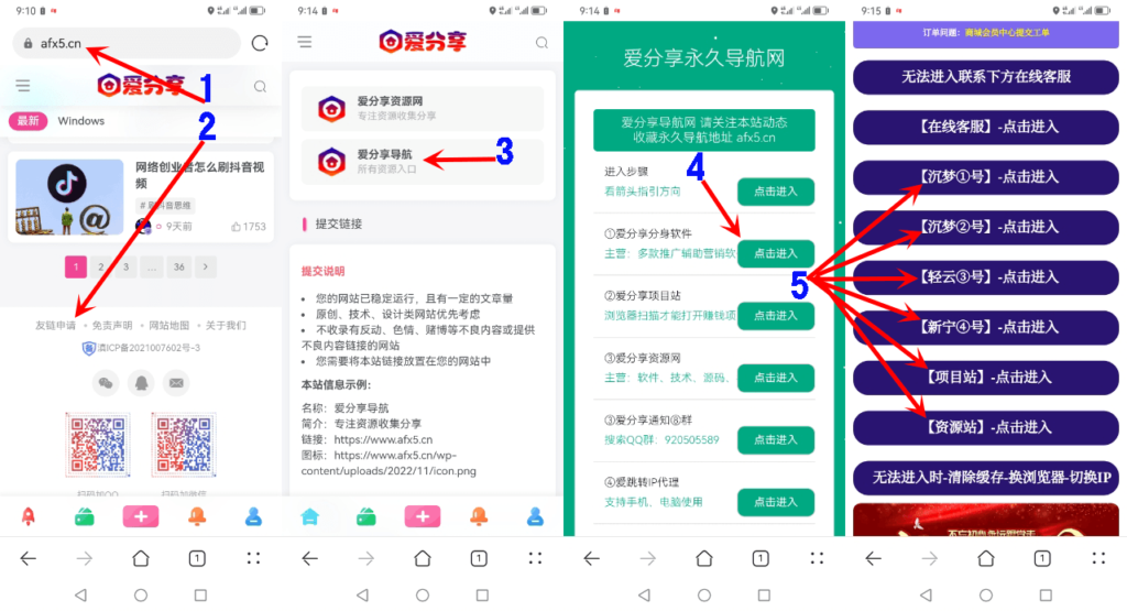 評(píng)論圖片-資源網(wǎng)站
