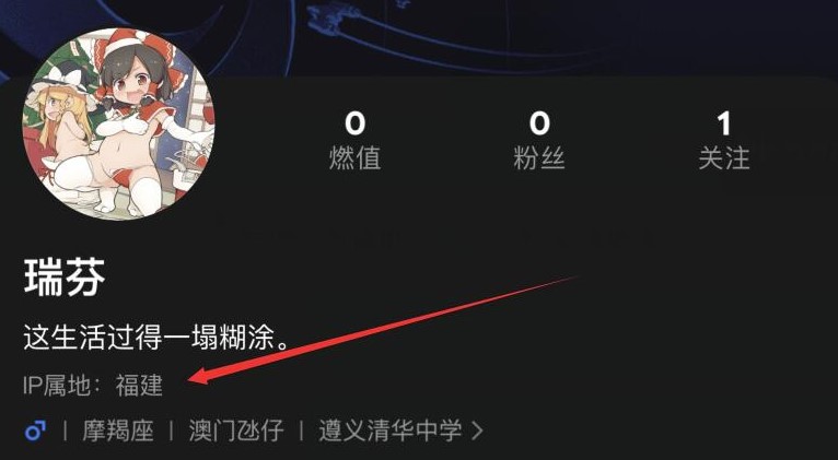 快速查詢他人QQ號IP地址的一行代碼-資源網站