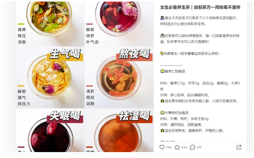 圖片[2]-小紅書神秘賺錢項目，月入4W+安心悶聲發財！