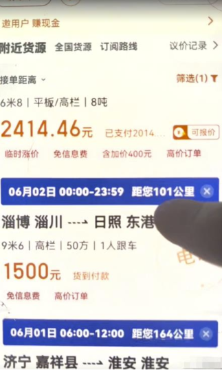 一部手機(jī)月入過萬，貨拉拉信息差搬磚項(xiàng)目揭秘！-資源網(wǎng)站