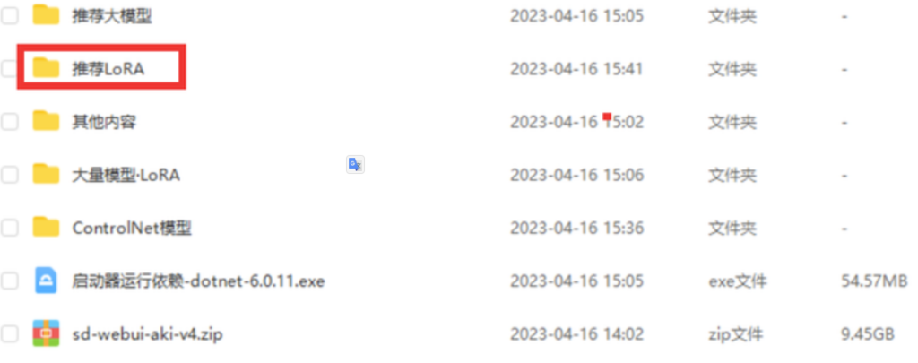圖片[6]-Stable Diffusion AI美女生成繪圖下載安裝教程（免費）